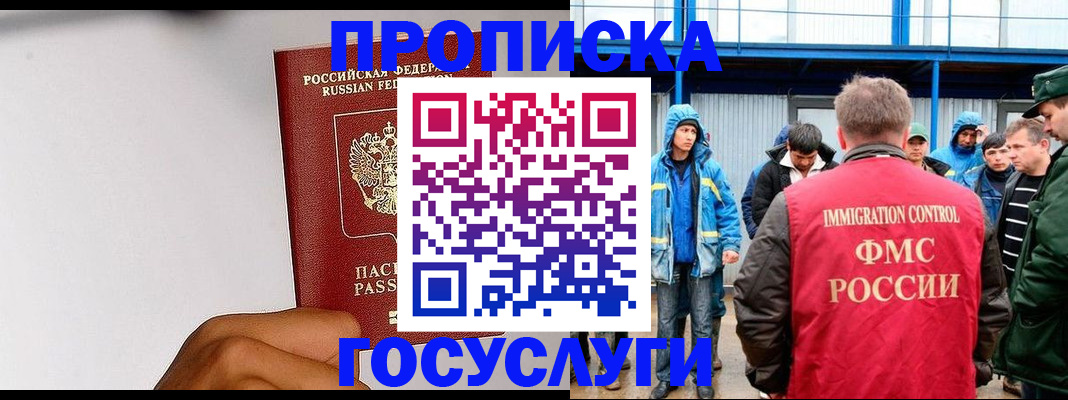 найти адрес прописки в Сызрани